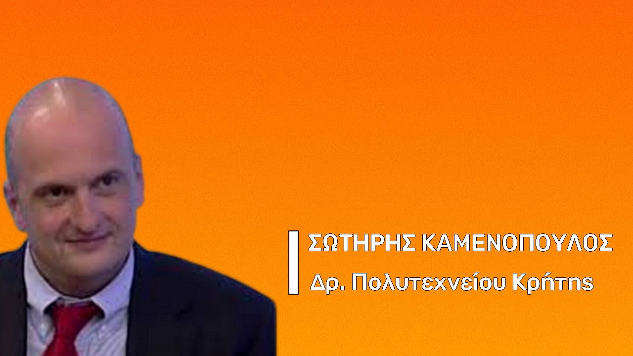 Σωτήρης Καμενόπουλος: Αλλαγές στα ενεργειακά και στη στρατηγική στις «Σπάνιες Γαίες»