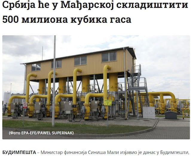 Η Σερβία αποθηκεύει στην Ουγγαρία φυσικό αέριο για τον χειμώνα