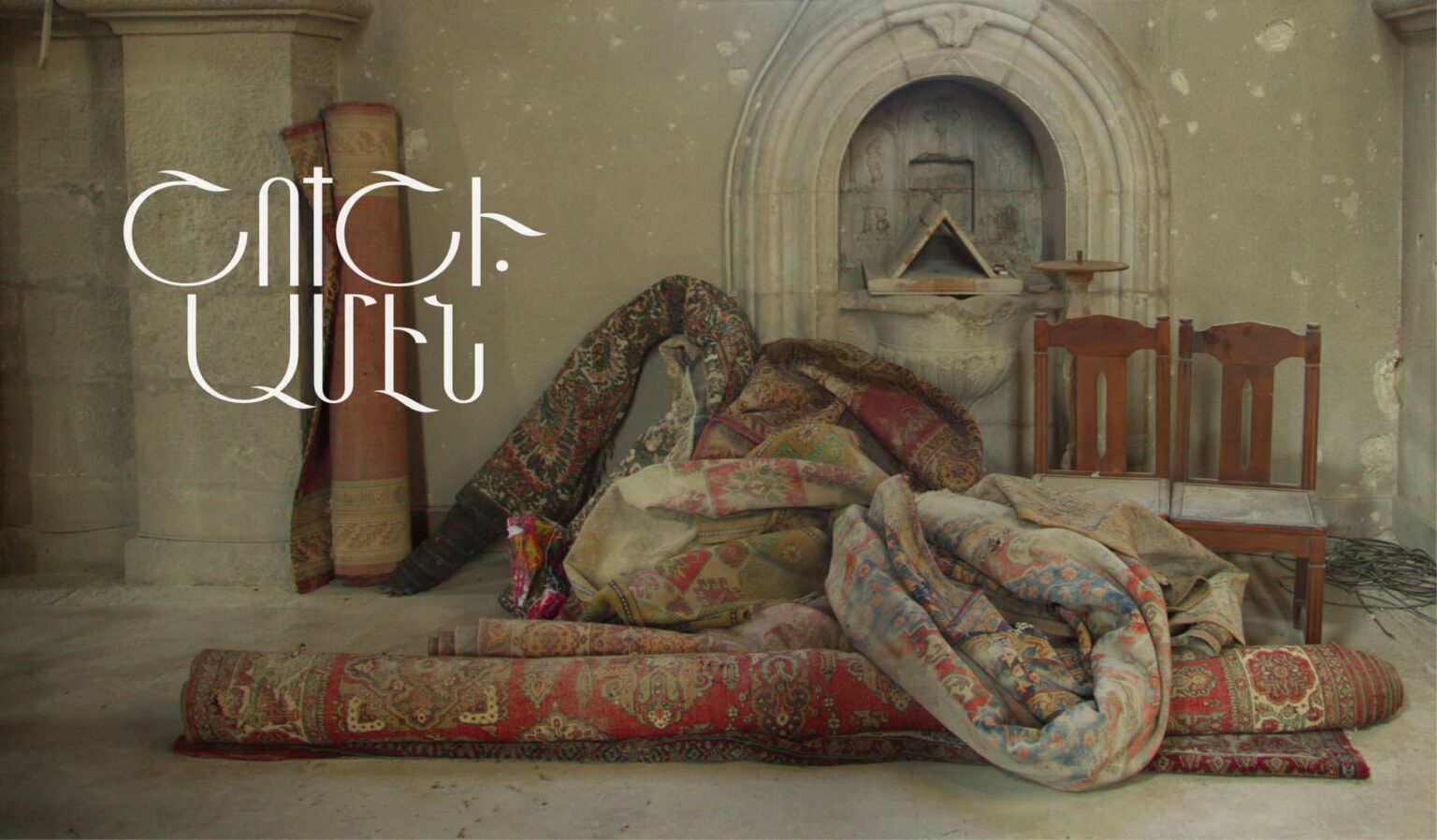 Ταινία ντοκιμαντέρ για το Σούσι! Αποδεικνύει την προσπάθεια του Αζερμπαϊτζάν να σβήσει την αρμενική ιστορία από την περιοχή του Αρτσάχ
