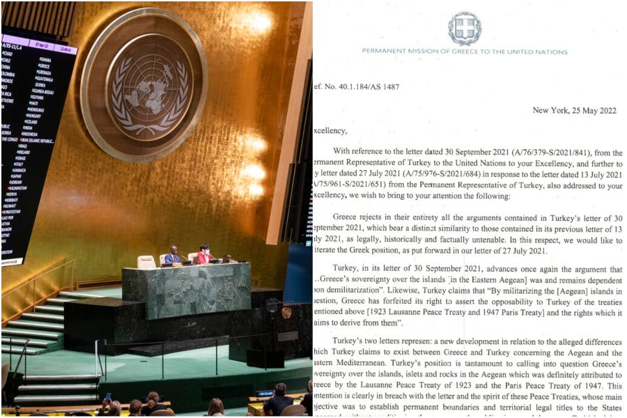 Η επιστολή της Ελλάδας στον ΟΗΕ που “έβγαλε” από τα ρούχα του τον Τσαβούσογλου