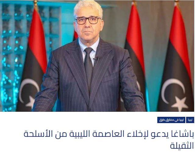 Όπου “λαλεί” πολύ Τουρκία αργεί να ξημερώσει! Σε κατάσταση συναγερμού η Λιβύη – Ο Μπασάγκα ζητά την εκκένωση της πρωτεύουσας