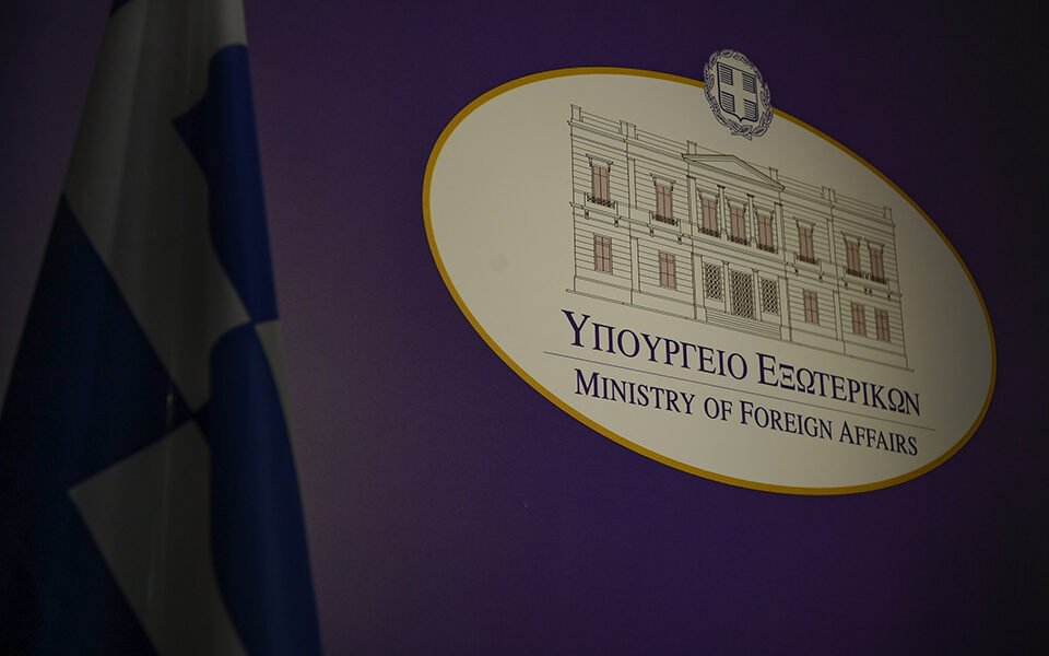 Το ΥΠΕΞ απαντά στον τουρκικό αναθεωρητισμό με 16 χάρτες