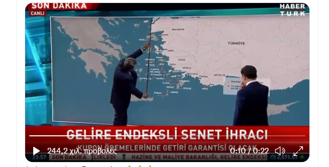 Το σχέδιο της Τουρκίας για το “βελούδινο” διαμελισμό του Αιγαίου: Σε τρεις φάσεις
