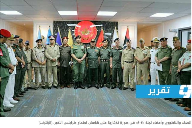 Λιβύη: Το όνειρο ενός ενιαίου στρατού πλησιάζει μετά τη συνάντηση στην Τρίπολη