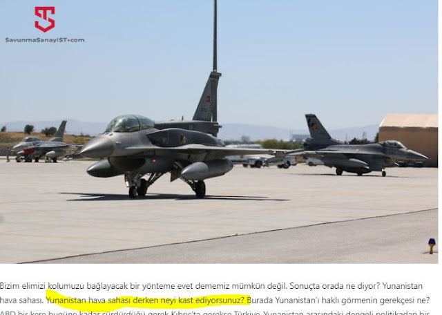 Δεν μπορεί να το χωνέψει ο Τσαβούσογλου για την αναβάθμιση των τουρκικών F-16 υπό όρους! «Δεν είναι δυνατόν να πούμε “ναι” για την Ελλάδα»