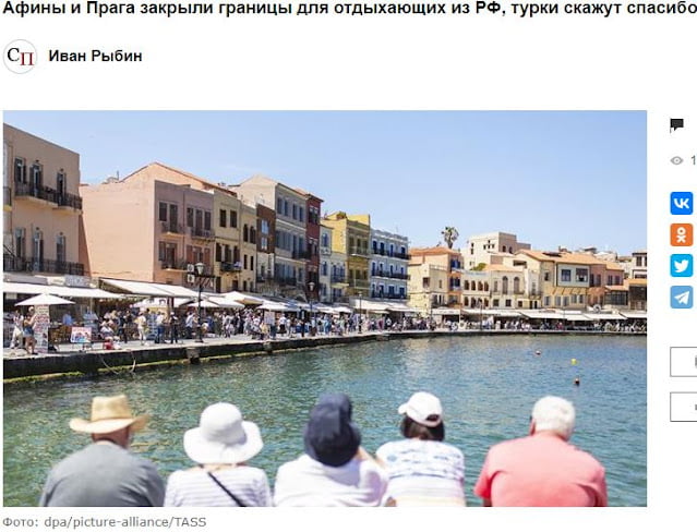 Το παραξήλωσαν! Απαράδεκτο ρωσικό δημοσίευμα χαρακτηρίζει την Ελλάδα “τεμπέλα” και τους Έλληνες “κλέφτες”