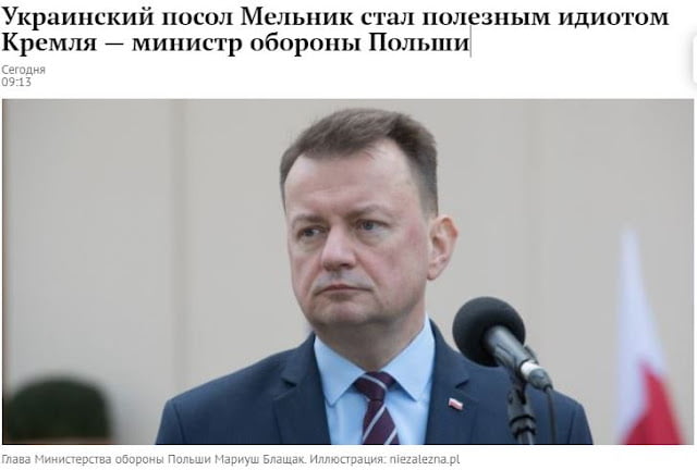 «Χρήσιμος ηλίθιος του Κρεμλίνου» έγινε ο Ουκρανός πρέσβης στη Γερμανία
