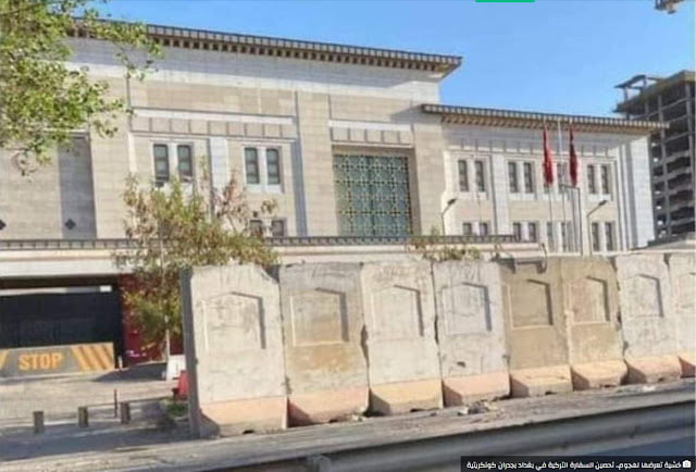 Οχύρωσαν την τουρκική πρεσβεία στη Βαγδάτη μετά τη σφαγή από τους Τούρκους στο Ζάχο