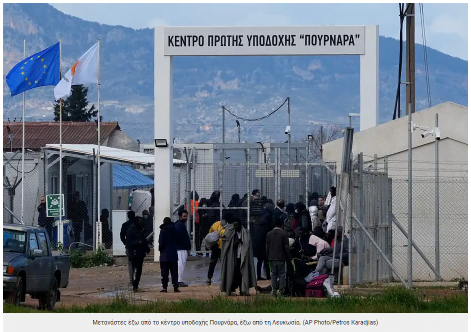 Μείζον πρόβλημα η παράνομη μετανάστευση στην Κύπρο – Είναι σχέδιο της Τουρκίας