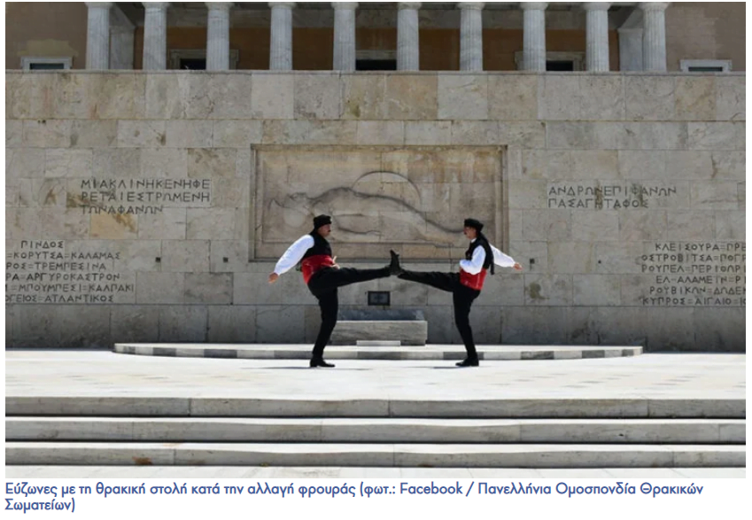Η Βουλή αναγνώρισε την 6η Απριλίου ως Ημέρα Μνήμης Θρακικού Ελληνισμού – Τι σηματοδοτεί για Πόντιους, Μικρασιάτες