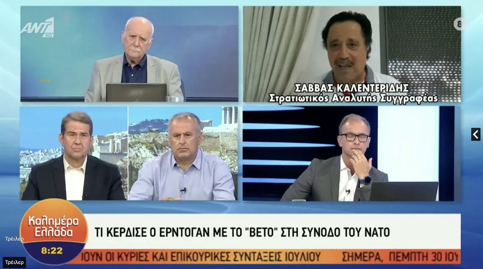 Σάββας Καλεντερίδης στον Παπαδάκη: Δεν μπορεί να μιλά για νίκη η Τουρκία! (ΒΙΝΤΕΟ)