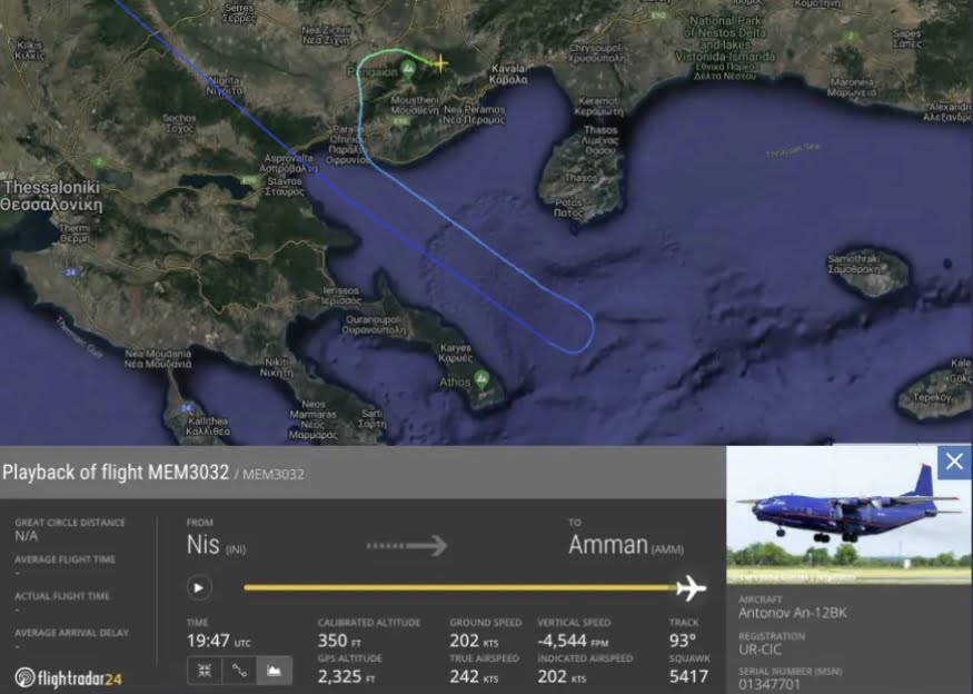 Αναστάτωση στον νομό Καβάλας λόγω της πτώσης του Antonov