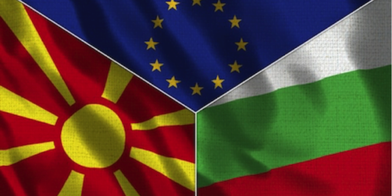 Η Βουλγαρία πέτυχε με τα Σκόπια εκεί που απέτυχε η Ελλάδα