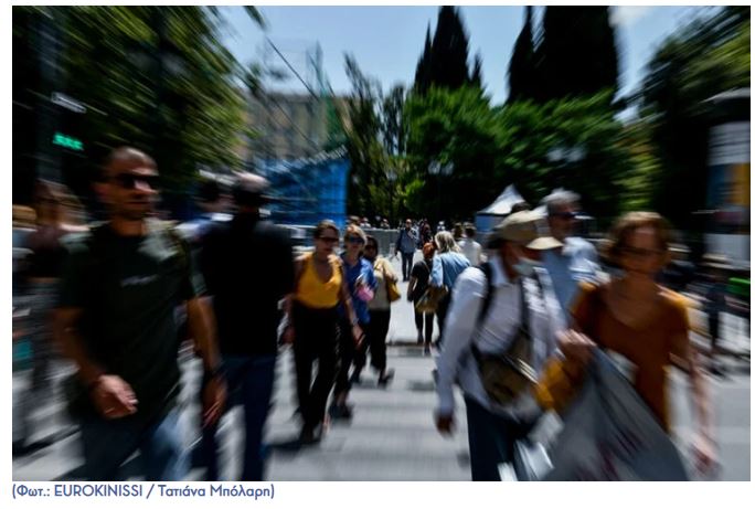 Απογραφή 2021: Μειώθηκε κι άλλο ο πληθυσμός της Ελλάδας