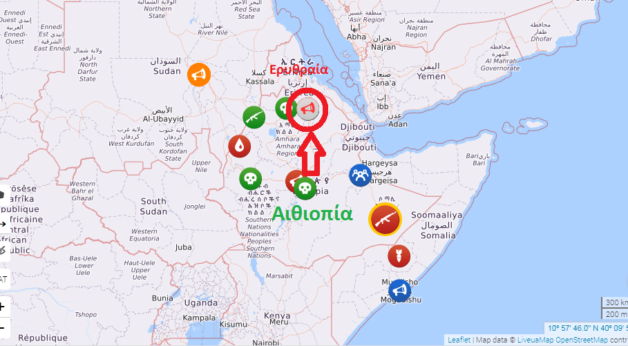 Aithiopia: Aeroporikoi vomvardismoi stin protevousa tis exegermenis politeias Tigkrai