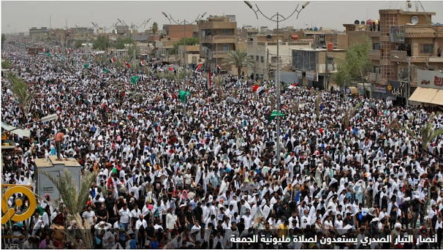 Ιράκ: Προετοιμασία για διαδήλωση δύο εκατομμυρίων την Παρασκευή