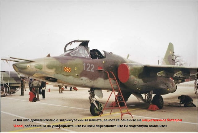 Σκόπια: Τα αεροσκάφη «SU-25» που επισκεύασε η ομάδα Αζόφ, παραδόθηκαν στην Ουκρανία