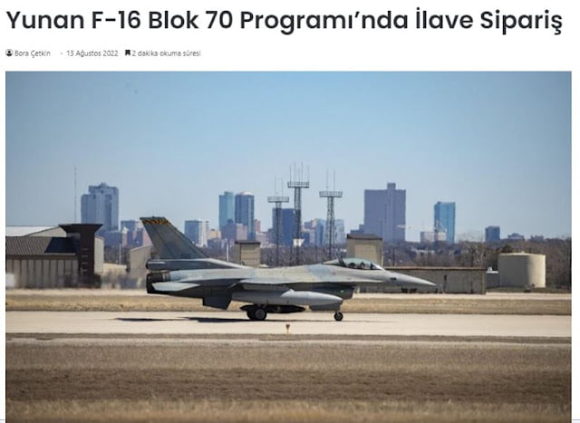 Τουρκία: Η Ελλάδα κάνει πρόσθετη παραγγελία για F-16 Block 70