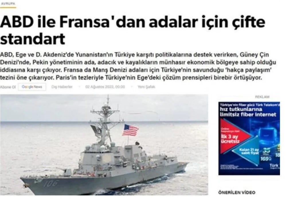 Yeni Safak: ΗΠΑ και Γαλλία εναντίον της Τουρκίας και υπέρ των «μαξιμαλιστικών» θέσεων της Ελλάδας