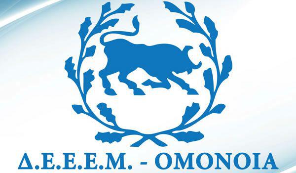 ΔΕΕΜ Ομόνοια: Ανακούφιση και πράξη στήριξης της Εθνικής Ελληνικής Μειονότητας