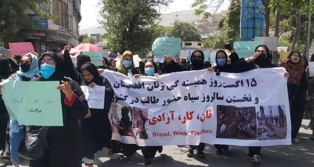 Καμπούλ: Οι Ταλιμπάν διέλυσαν με προειδοποιητικά πυρά διαδήλωση γυναικών
