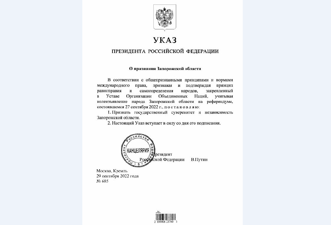 Ο Πούτιν υπέγραψε την αναγνώριση ως ανεξαρτήτων κρατών Χερσώνας και Ζαπορίζια