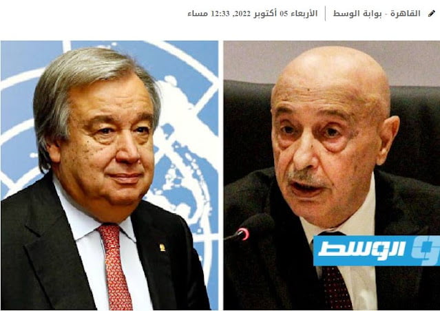 Λιβύη: Επιστολή Ακίλα Σάλεχ στον Γ.Γ. του ΟΗΕ για τα παράνομα μνημόνια με την Τουρκία