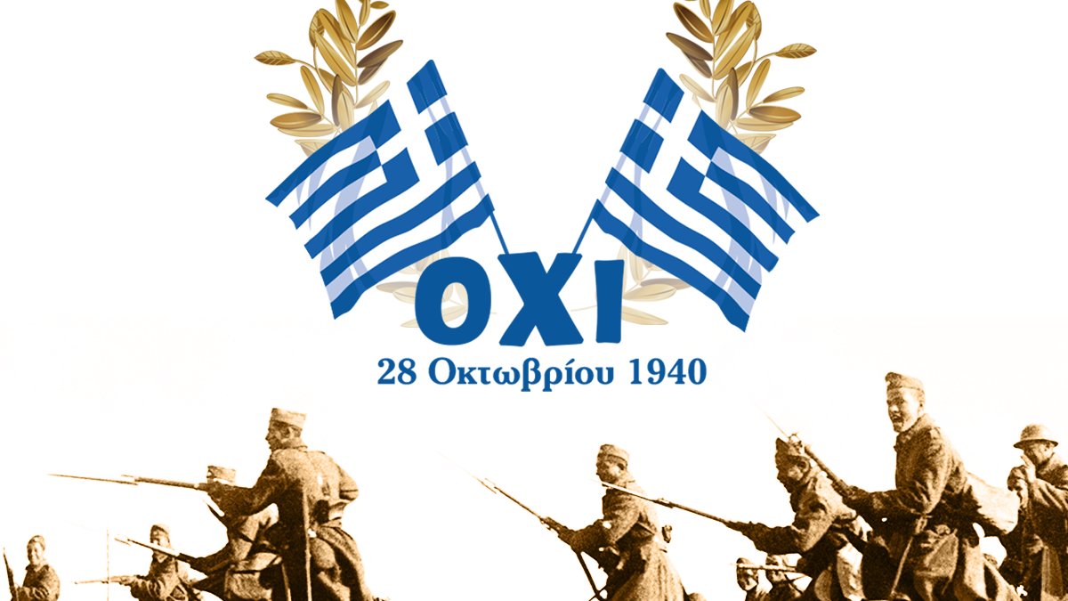 Το πυρωμένο αποτύπωμα του ”ΟΧΙ” στην ελληνική σημαία