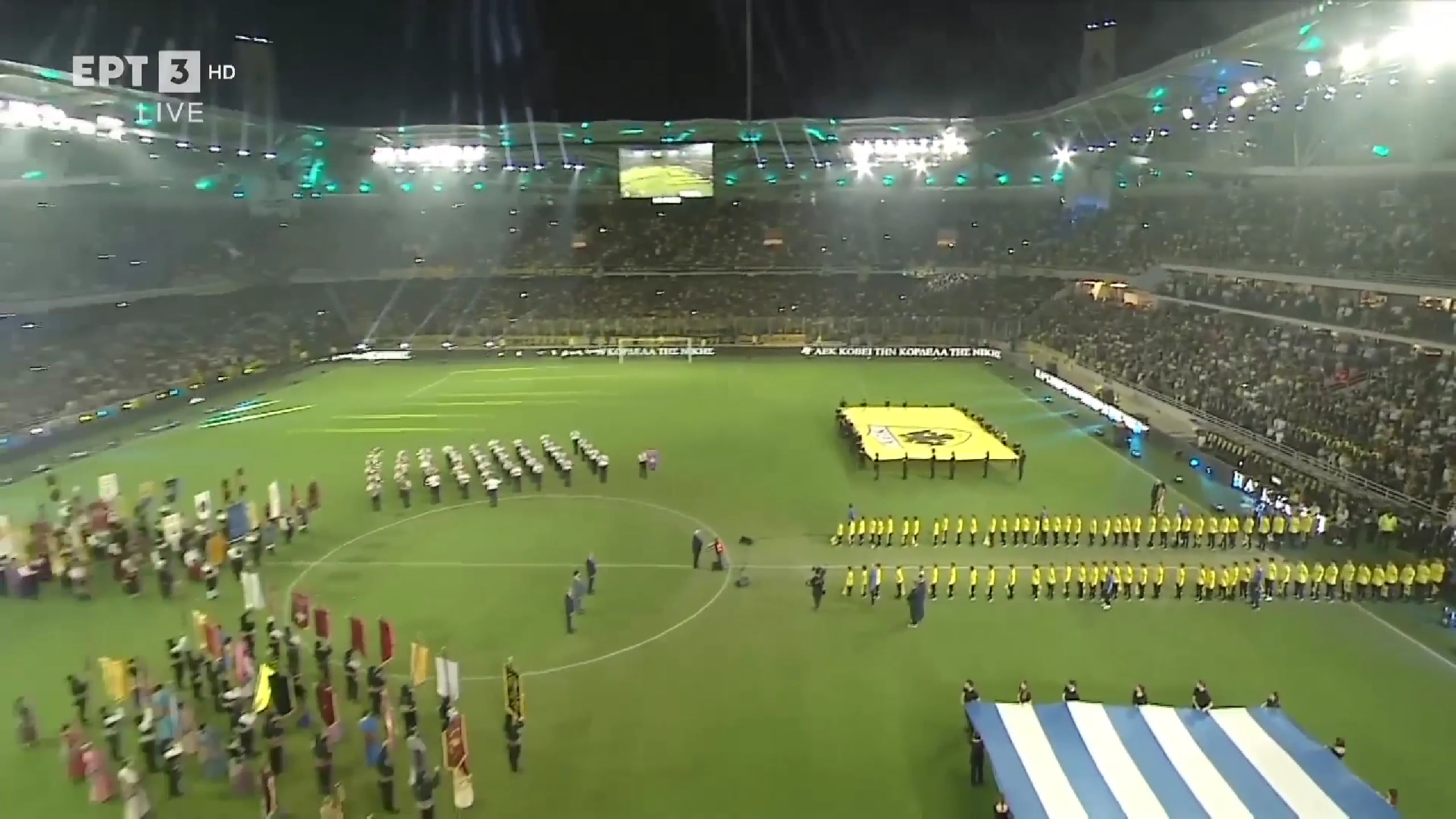 Ανατριχίλα! Οι οπαδοί της ΑΕΚ ψάλλουν εν χορώ τον εθνικό ύμνο στην Αγιά Σοφιά (ΒΙΝΤΕΟ)