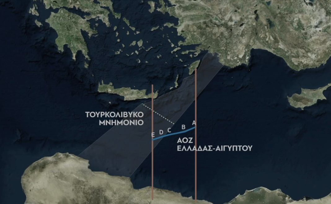 Η Αθήνα προσπαθεί να ορθώσει τείχος στο παράνομο τουρκολιβυκό μνημόνιο (BINTEO)