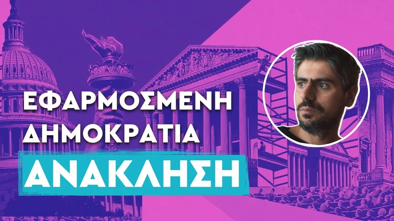 Σταύρος Καλεντερίδης: Αυτό είναι το τίμημα κ. πρωθυπουργοί (ΒΙΝΤΕΟ)