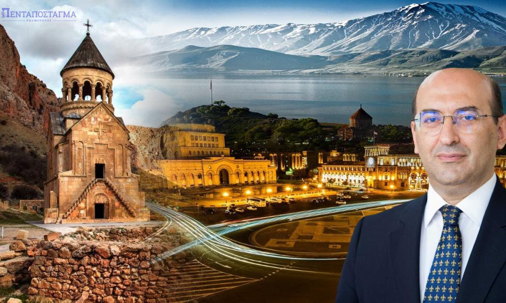 Αρμένιος Πρέσβης στην Ελλάδα: Οι αρμενο-ελληνικές σχέσεις βασίζονται σε κοινές αξίες, αρχές και δεσμούς αίματος, που είναι πάνω από κάθε άλλο είδος επαφών