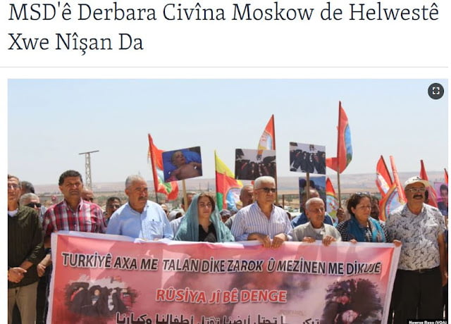 Κούρδοι: Η Συνάντηση στη Μόσχα Τουρκίας – Συρίας είναι εναντίον των Αμερικανών και της Κουρδικής Αυτόνομης Διοίκησης
