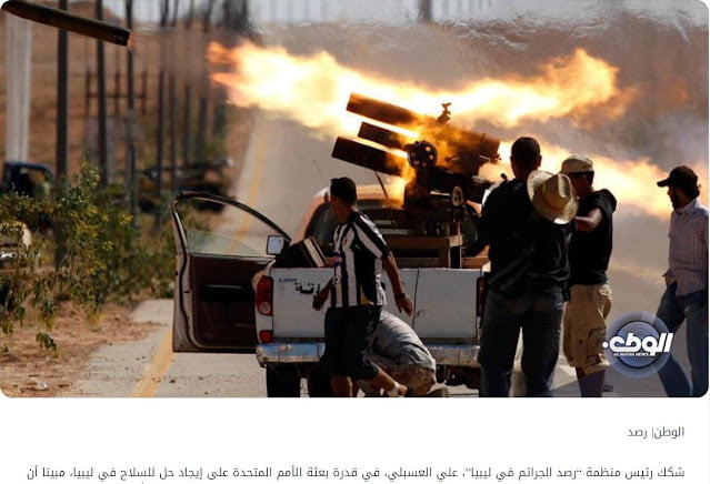 Ευθεία αμφισβήτηση των Ηνωμένων Εθνών! Δεν κάνουν τίποτε για τον περιορισμό της διάδοσης όπλων στη Λιβύη