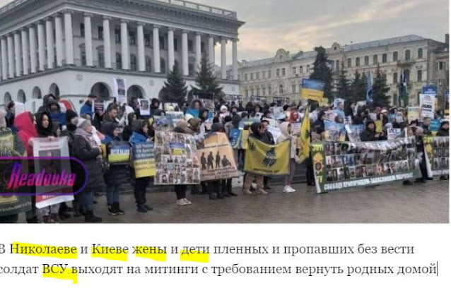 Διαμαρτυρία στο Νικολάεφ και το Κίεβο, σύζυγοι και παιδιά Ουκρανών στρατιωτικών