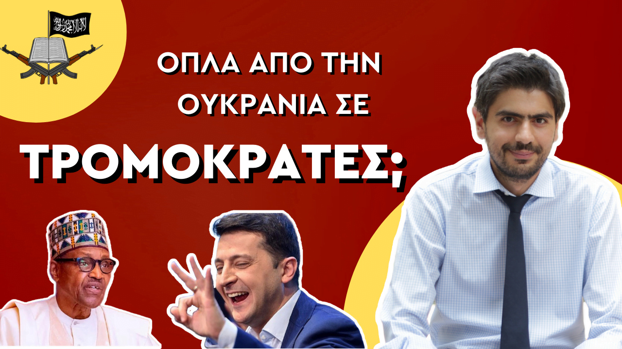 Σταύρος Καλεντερίδης: Αφήστε τα αυτά! Δεν κοροϊδεύετε κανέναν (ΒΙΝΤΕΟ)