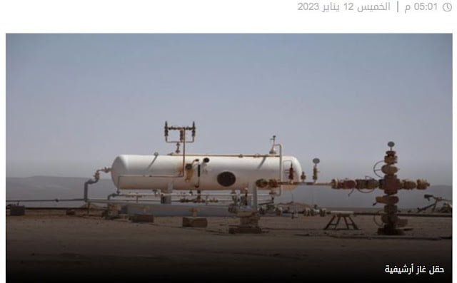 Αίγυπτος: Γερμανική εταιρεία ανακάλυψε κοίτασμα φυσικού αερίου νότια της Αλεξάνδρειας
