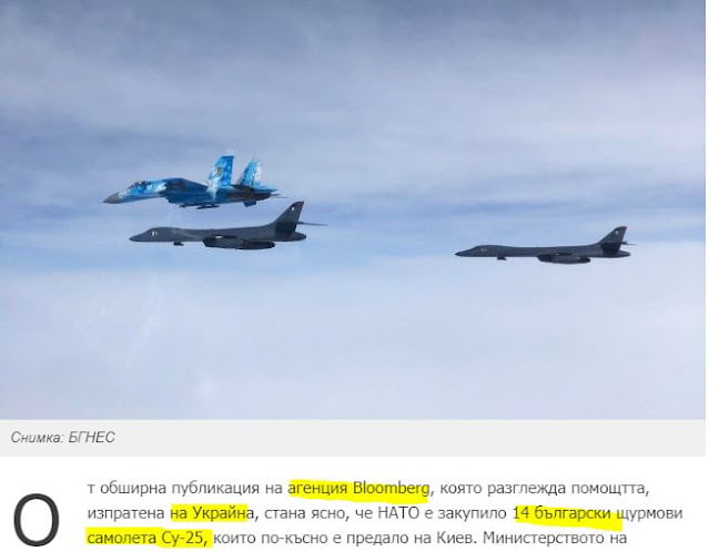 Bloomberg: Το ΝΑΤΟ αγόρασε 14 αεροσκάφη Su-25 από τη Βουλγαρία και τα έστειλε στην Ουκρανία – Διάψευση από το βουλγαρικό ΥΠΕΣ