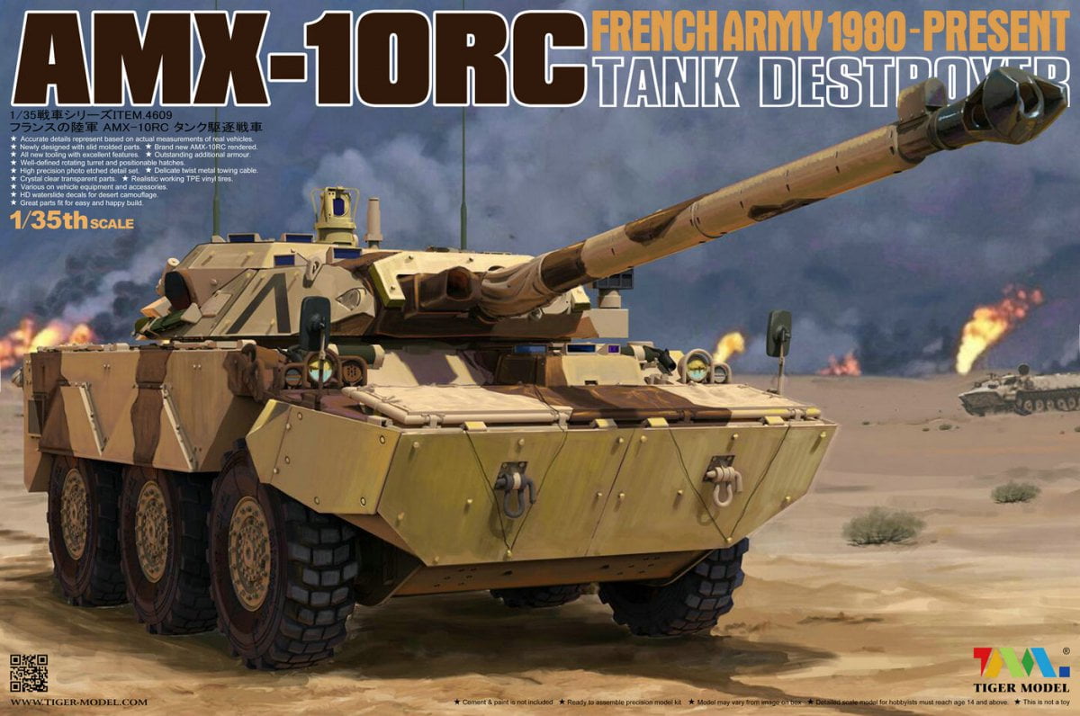 Η Γαλλία θα δώσει καταστροφείς αρμάτων AMX-10 RC στην Ουκρανία