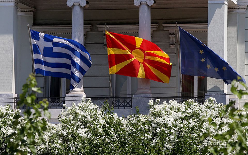 Φρένο στο σχέδιο για «μακεδονική» γλώσσα στην Ελλάδα