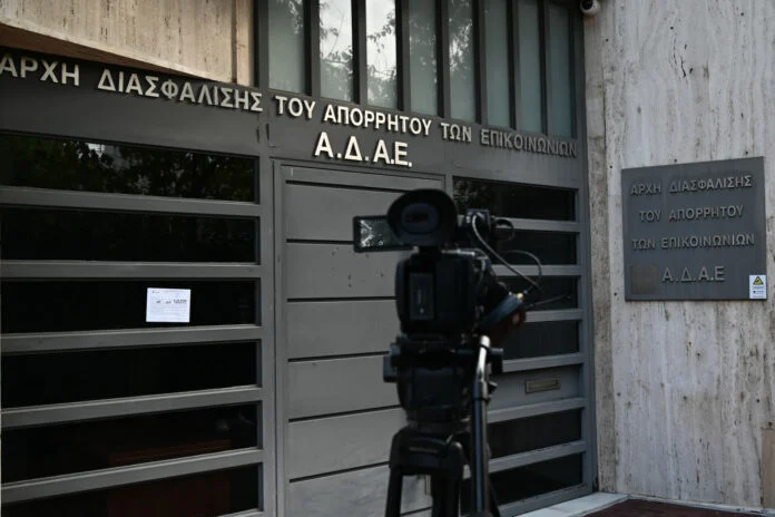 Πρωτοβουλία της ΑΔΑΕ για φως στις υποκλοπές με έλεγχο στα αρχεία των παρόχων