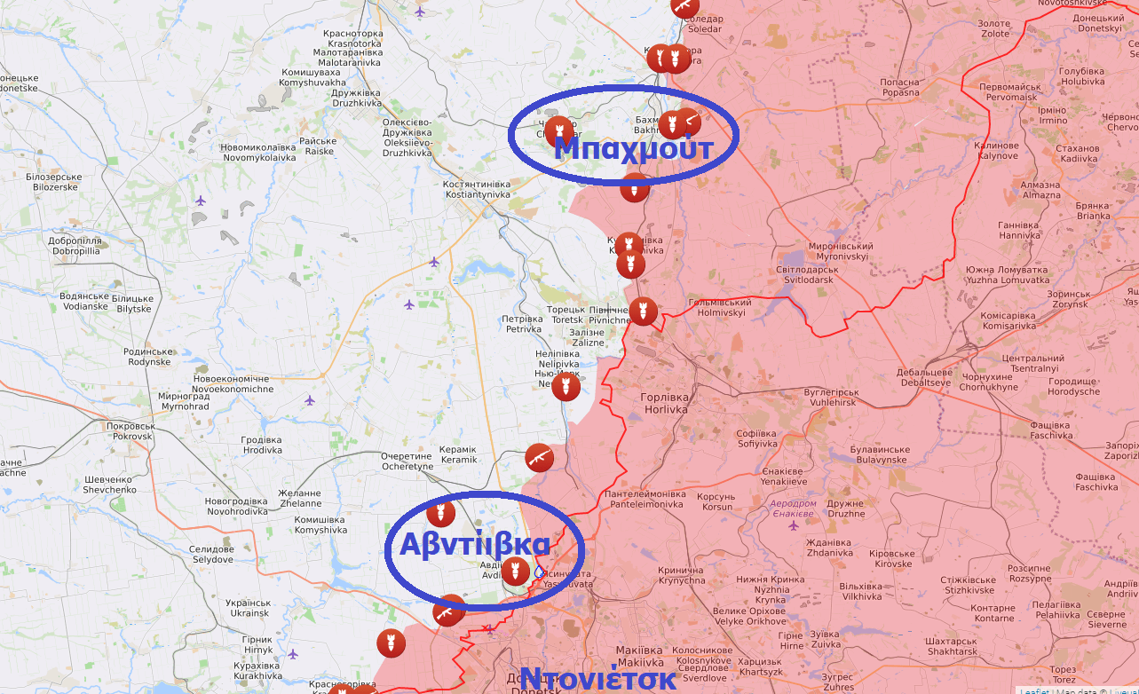 Συγκρούσεις ρωσικών και ουκρανικών δυνάμεων σε Μπαχμούτ και Αντίιβκα