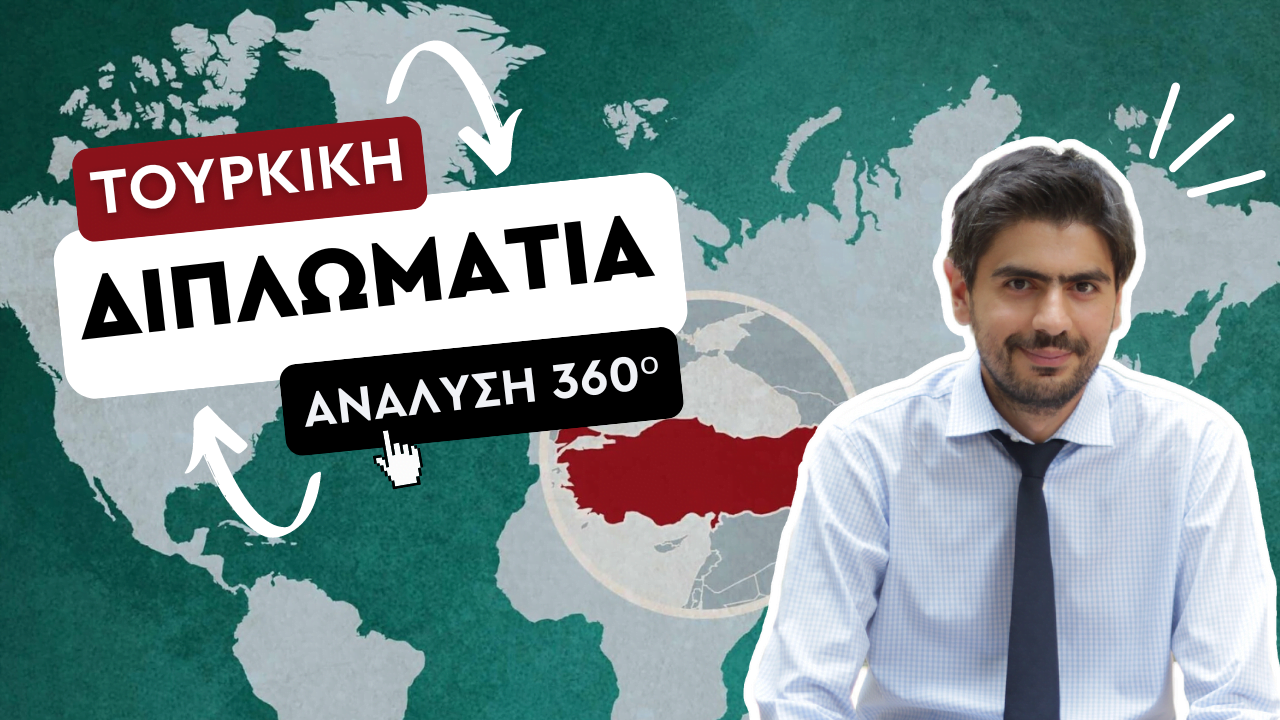 Σταύρος Καλεντερίδης: Επιχειρείται φινλανδοποίηση της Ελλάδας από την Τουρκία