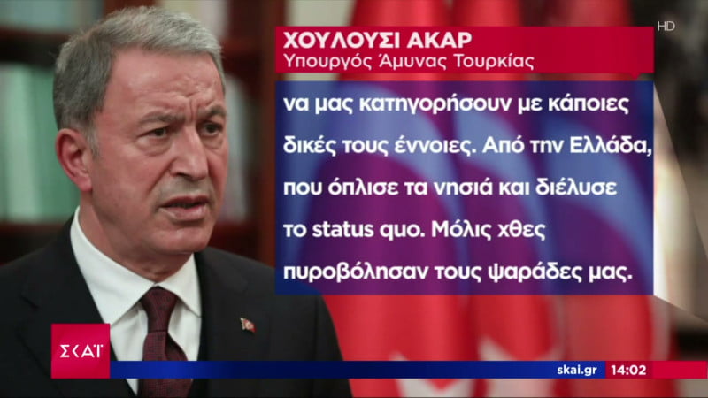 Πρόκληση Ακάρ για την παρενόχληση του ελληνικού Λιμενικού από τουρκική ακταιωρό στο Φαρμακονήσι (ΒΙΝΤΕΟ)