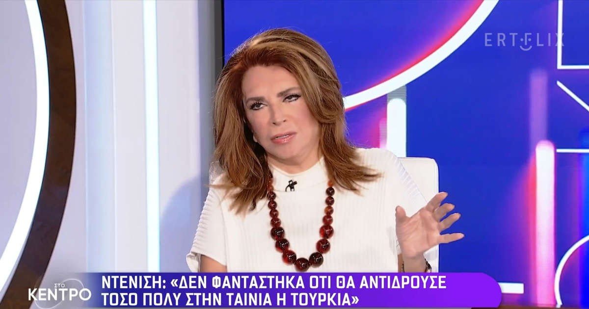 Μιμή Ντενίση: «Δεν φαντάστηκα ότι θα αντιδρούσε τόσο πολύ στην ταινία “Σμύρνη μου αγαπημένη” η Τουρκία»