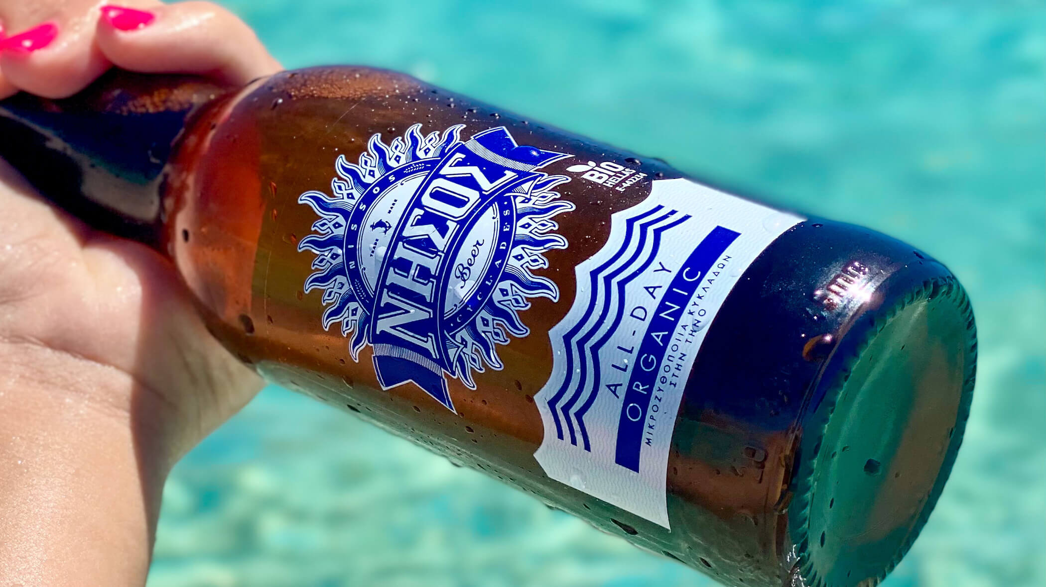 Η ελληνική μπύρα “Νήσος” κατέκτησε το Βέλγιο