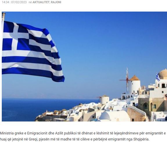 Ο αριθμός των Αλβανών με άδειες παραμονής στην Ελλάδα μειώνεται σημαντικά