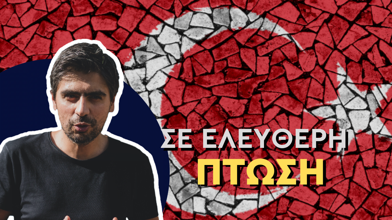 Σταύρος Καλεντερίδης: Να μπούνε όροι στην Τουρκία πριν την οικονομική βοήθεια (ΒΙΝΤΕΟ)