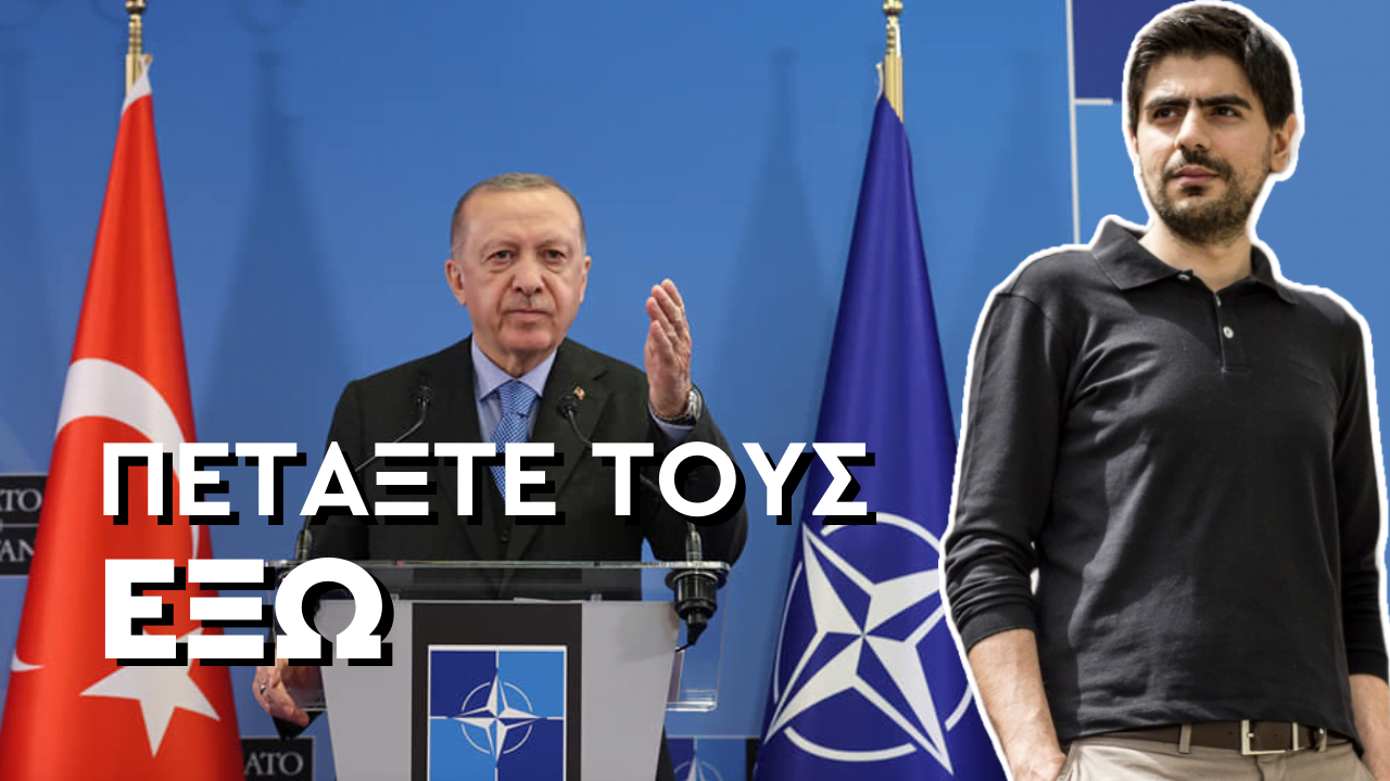 Σταύρος Καλεντερίδης: Πετάξτε την Τουρκία έξω από το ΝΑΤΟ (ΒΙΝΤΕΟ)