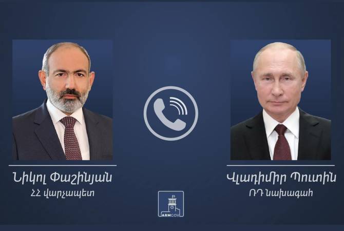 Τηεφωνική επικοινωνία Πασινιάν-Πούτιν! Ο Αρμένιος πρωθυπουργός ζήτησε τον τερματισμό της ανθρωπιστικής κρίσης στο Αρτσάχ